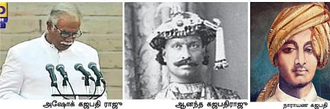 ஒரு ராஜா மந்திரி ஆனார்﻿
