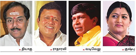 திரையுலகினரை முட்டித்தள்ளும் கழகமா திமுக?﻿