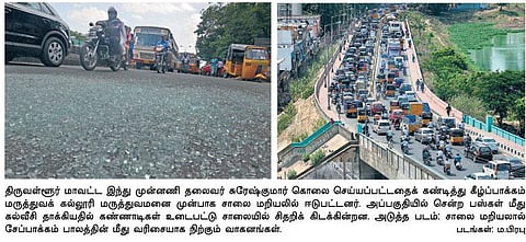 இந்து முன்னணி மாவட்ட தலைவர் சரமாரியாக வெட்டிக் கொலை﻿: அம்பத்தூரில் அலுவலகம் எதிரே கொடூரம்