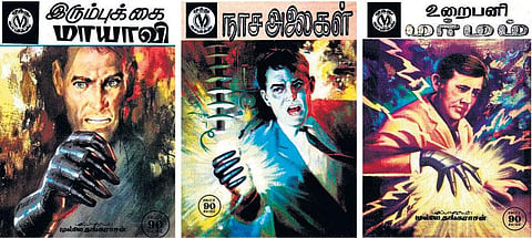 வாசகர் நினைவுகள்: இரும்புக்கை மாயாவியோடு ஒரு சாகசப் பயணம்﻿