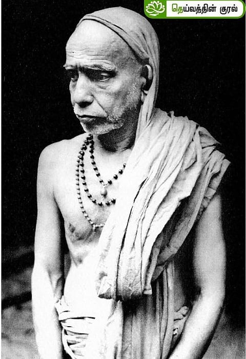 ராம ராஜ்யம்