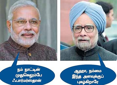 பொருள் அறிந்து பேசுங்கள்﻿