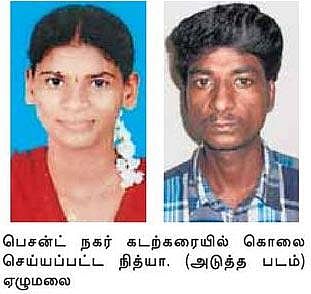 எனக்கு கிடைக்காத நித்யா யாருக்கும் கிடைக்க கூடாது﻿: காதலன் ஏழுமலை வாக்குமூலம்﻿
