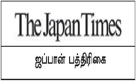 பலியாடுகளா பெண்கள்?