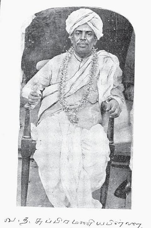அறிஞர் வ.த.சுப்பிரமணிய பிள்ளை﻿