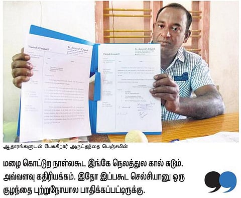 கரும் பிசாசு