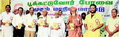 பூ கட்டுவோருக்கு தனி நலவாரியம்: மாநில மாநாட்டில் தீர்மானம்