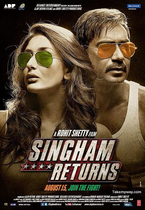 அஞ்சாத சிங்கம்