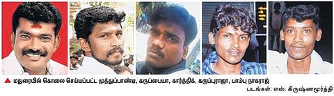 மதுரையில் ஒரே நாளில் பயங்கரம்: சகோதரர்கள் உட்பட 5 பேர் வெட்டிக் கொலை﻿