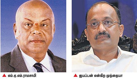 அறக்கட்டளைக் கூட்டங்களுக்கு தயாராகும் எம்.ஏ.எம்.ராமசாமி﻿: முக்கிய முடிவுகள் எடுக்கப்படலாம் என தகவல்﻿