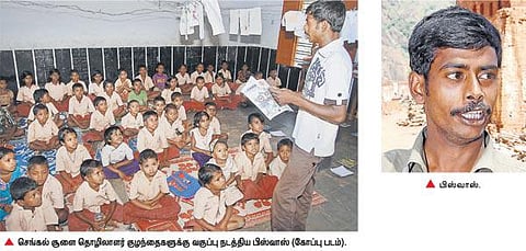செங்கல் சூளை தொழிலாளர் குழந்தைகளின் கல்விக்கு ஒளியேற்றியவர் மர்ம மரணம்﻿: இடம்பெயர் சிறார்களின் எதிர்காலம் கேள்விக்குறி﻿