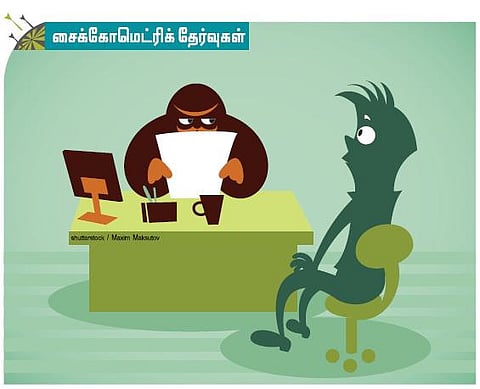 சைக்கோமெட்ரிக் தேர்வுகள்: நீங்கள் விசுவாசமானவரா?