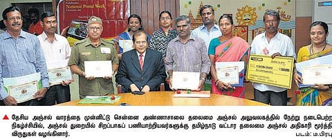 தமிழகத்தில் 3 பேருக்கு சிறந்த தபால்காரர் விருது﻿