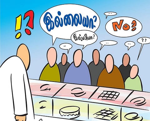 தொழில்களுக்கு உதவும் தகவல்