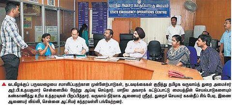பருவ மழை பாதிப்பு: கட்டணமில்லா தொலைபேசி எண்களுக்கு புகார் செய்யலாம் - தமிழக அரசு அறிவிப்பு