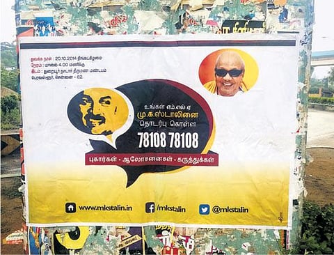 செல்போனில் புகார்களை பதிவு செய்யலாம்: தொகுதி மக்களின் குறைகளை அறிய புது சேவை தொடங்கினார் மு.க.ஸ்டாலின்