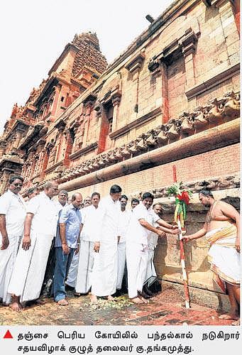 தஞ்சை பெரிய கோயிலில் ராஜராஜனின் 1029-வது சதய விழா﻿: நவம்பர் 1, 2 தேதிகளில் நடைபெறுகிறது﻿