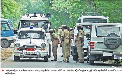 தமிழக - கர்நாடக எல்லையில் போக்குவரத்து ஸ்தம்பிப்பு: சோதனைச் சாவடி எரிப்பு; 50க்கும் மேற்பட்டோர் மீது வழக்கு