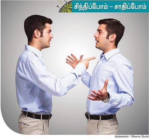 எதிரி எனக்குள்ளே இருக்கிறானா?