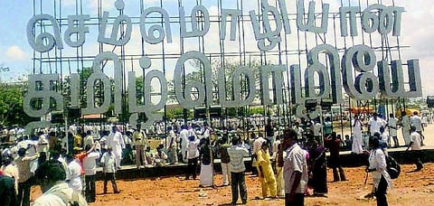 தமிழ் உலக மொழி ஆகுமா?