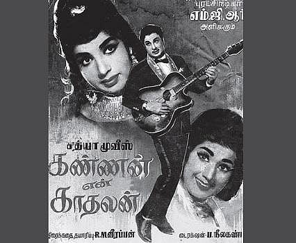 பாட்டுப் புஸ்தகங்களின் வாசகன்
