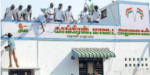 கடலூர் காங்கிரஸ் அலுவலகத்துக்கு பூட்டு﻿﻿