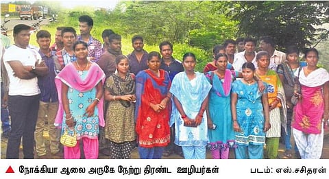 நோக்கியாவில் விருப்ப ஓய்வுபெற்றவர்கள் அதிக இழப்பீடு கேட்டு 5000 பேர் திடீர் போர்க்கொடி