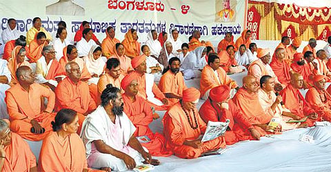 மூட நம்பிக்கை ஒழிப்புச் சட்டத்தை நிறைவேற்றக் கோரி சாமியார்கள் உண்ணாவிரதம்