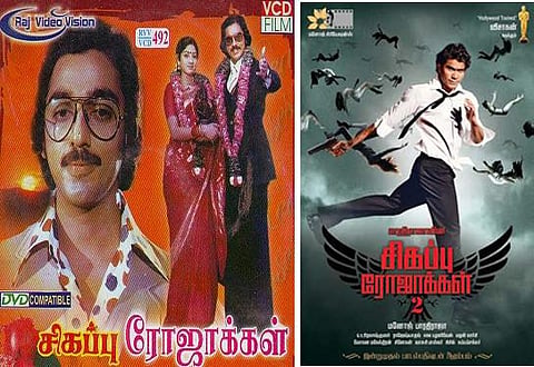 சிகப்பு ரோஜாக்கள் பார்த்ததால் ஏற்படும் பாதிப்பு சிகப்பு ரோஜாக்கள் 2