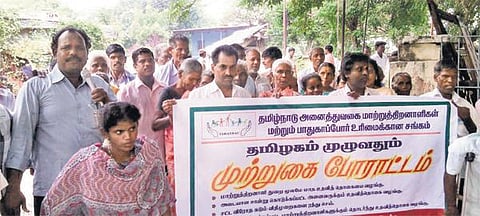உதவித்தொகை வழங்குவது நிறுத்தம்: மாற்றுத்திறனாளிகள் ஆர்ப்பாட்டம்﻿ - திருவள்ளூர், காஞ்சிபுரம் மாவட்டங்களில் நடந்தது