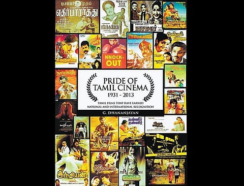 தமிழ் சினிமாவின் பெருமிதங்கள்