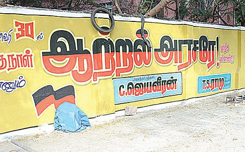 மதுரையில் பிறந்த நாள் விளம்பரம் செய்வதில்﻿ அதிமுக, அழகிரி ஆதரவாளர்களிடையே போட்டி﻿