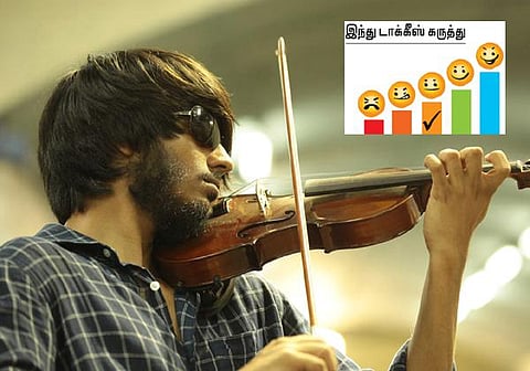 திரை விமர்சனம்: பிசாசு