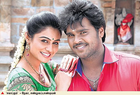 அரிசிமிட்டாய்﻿: திகில் காமெடி
