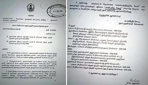 ‘மாண்புமிகு’ மேயர் என்றழைக்க தொடங்கிய சென்னை மாநகராட்சி﻿﻿