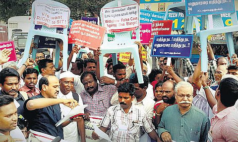 மாநிலத் தகவல் ஆணையம் முன்பு போராட்டம்﻿: நாற்காலிகளை தூக்கிப் பிடித்து ஆணையர்களுக்கு கண்டனம்﻿