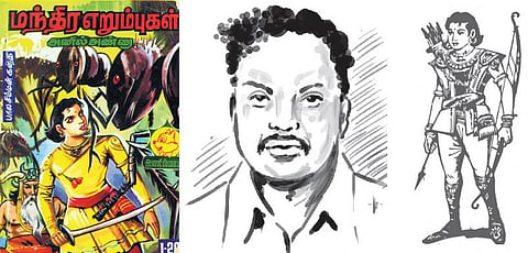 குழந்தைகள் தேடிய அணில் அண்ணா