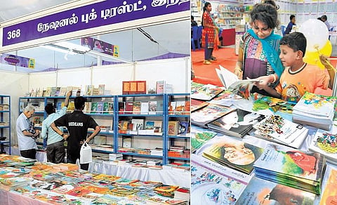 குழந்தைகளுக்கான உலகு