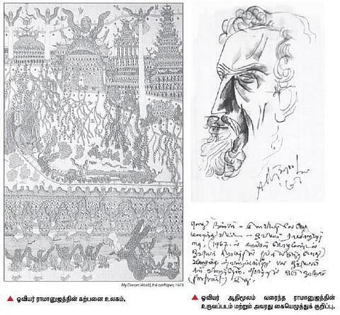ஓவியம்: கற்பனைப் பிரபஞ்சம்﻿