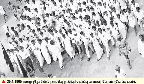 உலக வரலாற்றில் ஒரு மொழிப் போர்