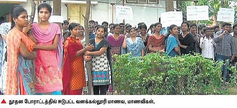 வனக் கல்லூரி மாணவர்கள் போராட்டம்﻿: மரங்களை தழுவி கோரிக்கை முழக்கம்﻿