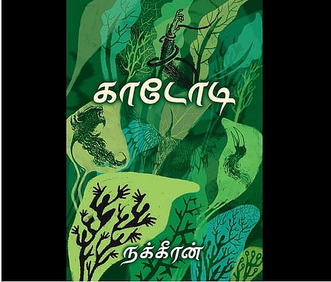 புதிய தரிசனம்﻿