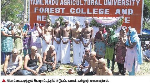 வனக் கல்லூரி மாணவர்கள் மொட்டையடித்துப் போராட்டம்﻿