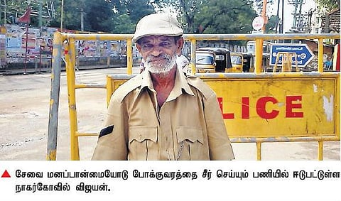 நாகர்கோவில்: முக்கிய சாலை சந்திப்புகளில் போக்குவரத்தை சீர் செய்யும் சராசரி மனிதர்﻿