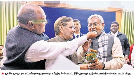 பிஹார் சட்டப்பேரவையை கலைக்க முதல்வர் மாஞ்சி பரிந்துரை﻿: ஐக்கிய ஜனதா தள சட்டப்பேரவை தலைவராக நிதிஷ்குமார் தேர்வு
