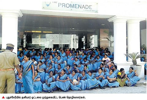 தனியார் ஓட்டலை முற்றுகையிட்ட தோல் தொழிற்சாலை ஊழியர்கள் கைது﻿
