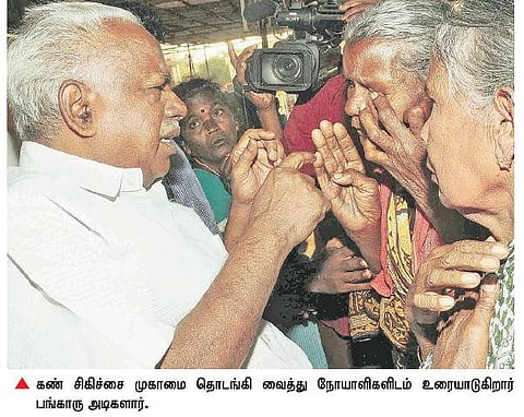 பங்காரு அடிகளார் 75-வது பிறந்த நாளையொட்டி﻿ 1000 பேருக்கு இலவச கண் அறுவை சிகிச்சை﻿