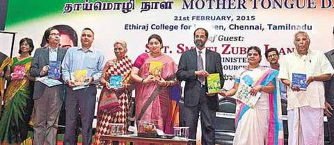 பன்மொழிக் கலாச்சாரம் இந்தியாவின் சொத்து: சென்னை விழாவில் மத்திய அமைச்சர் ஸ்மிருதி இரானி பெருமிதம்﻿