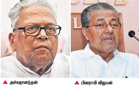 கேரள அரசியலின் விபரீத வலைக்குள் அச்சுதானந்தன்﻿: வெளியேறுவாரா? வெளியேற்றப்படுவாரா?
