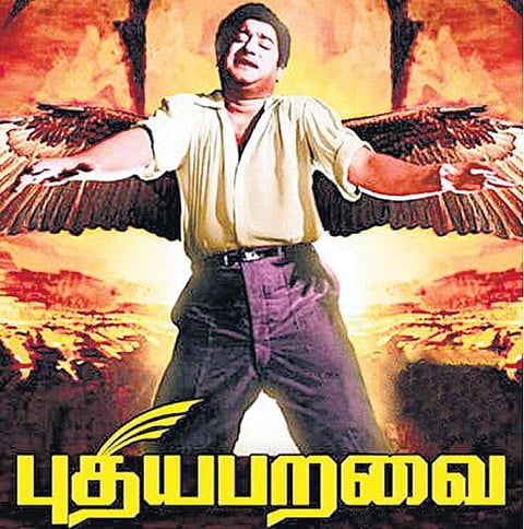 இரவின் தனிமையில் அழுகின்ற வீணை﻿- மொழி பிரிக்காத உணர்வு 34